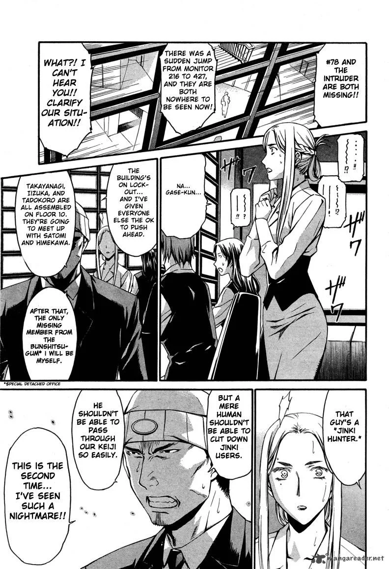 World Embryo Chapter 12 page 9