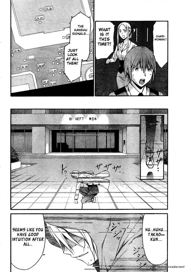 World Embryo Chapter 12 page 10