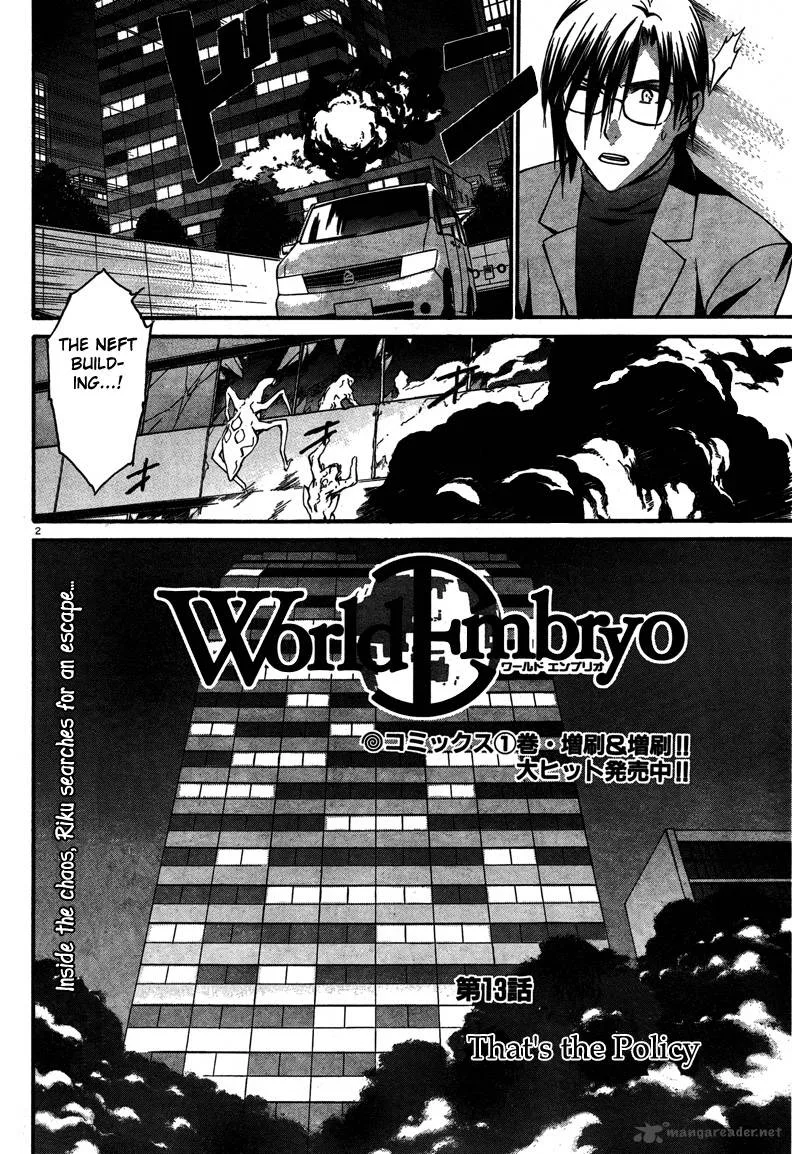 World Embryo Chapter 13 page 3