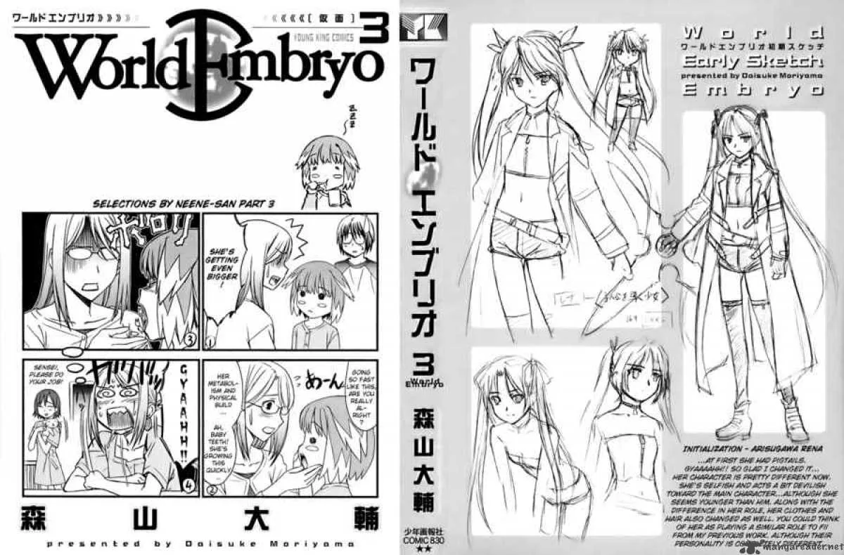 World Embryo Chapter 17 page 2