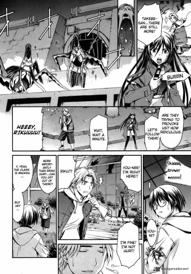 World Embryo Chapter 2 page 2