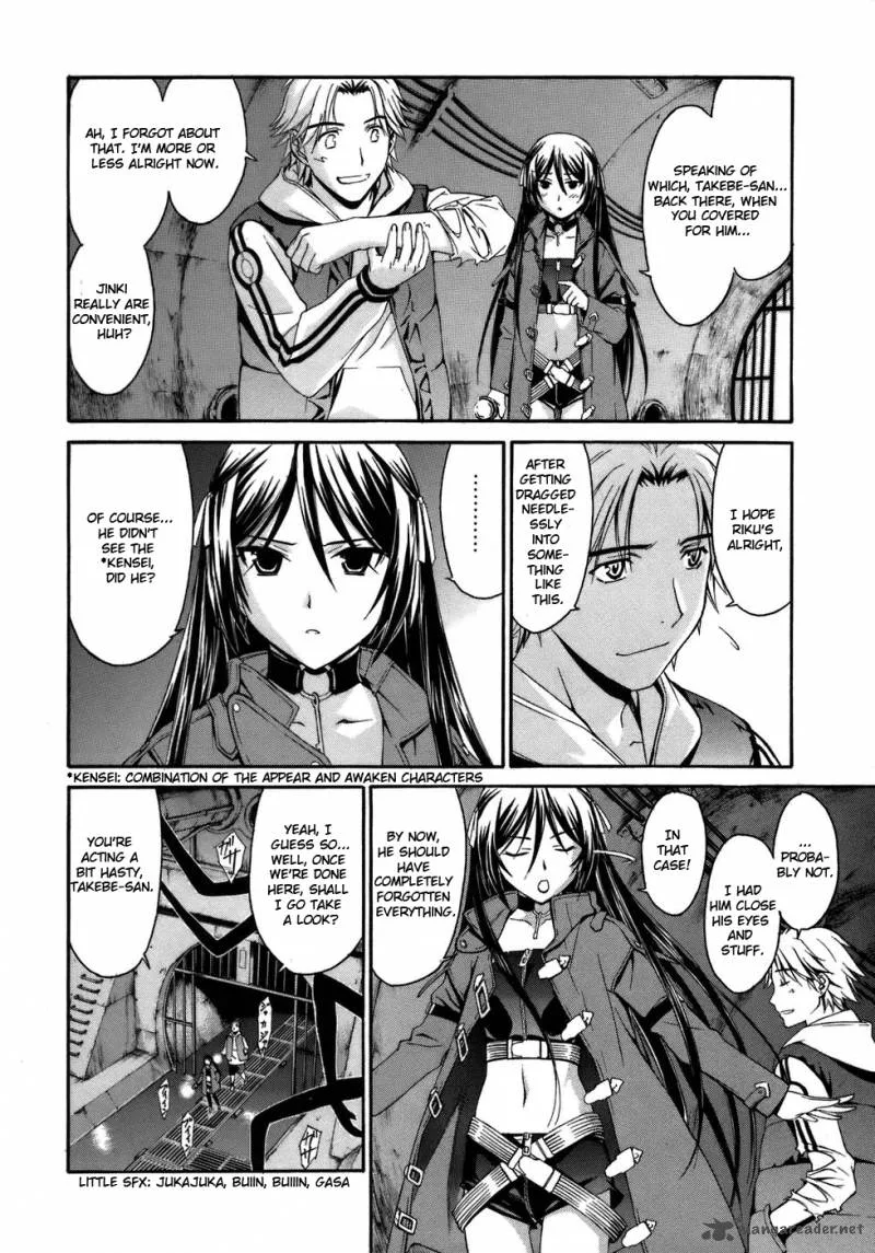World Embryo Chapter 2 page 12