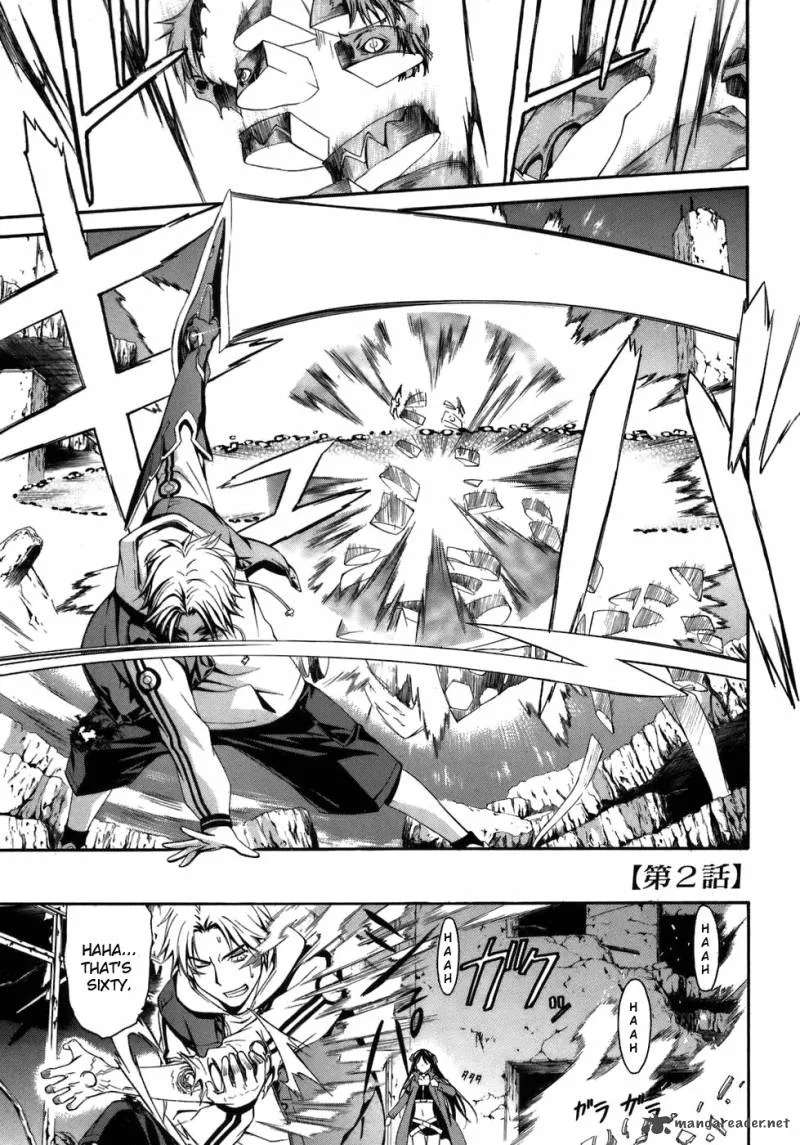 World Embryo Chapter 2 page 1