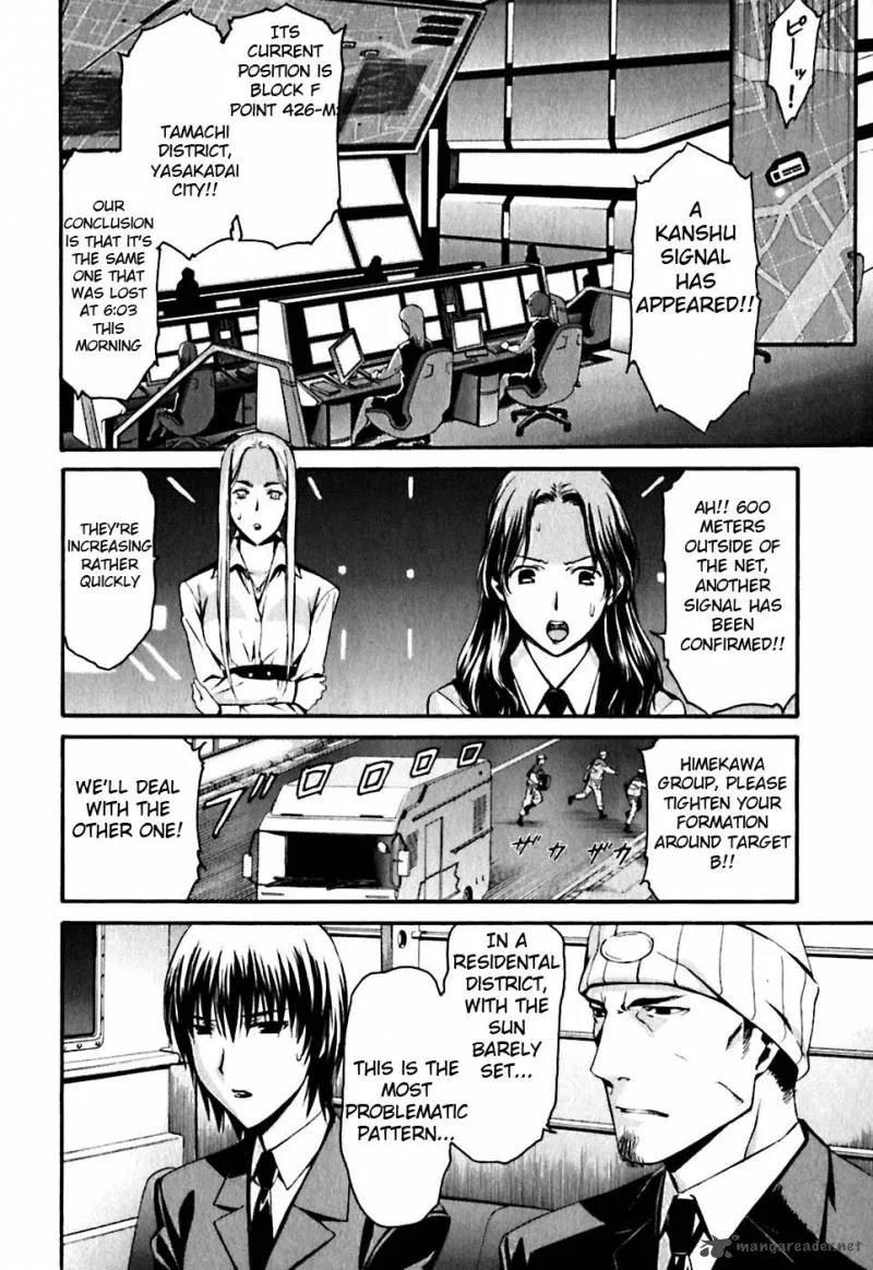 World Embryo Chapter 21 page 3