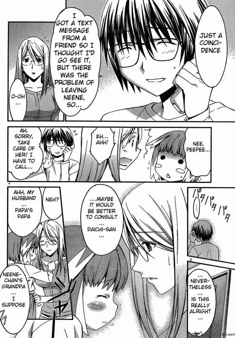 World Embryo Chapter 27 page 4