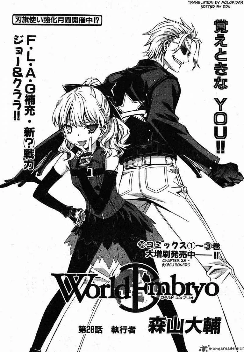 World Embryo Chapter 28 page 2