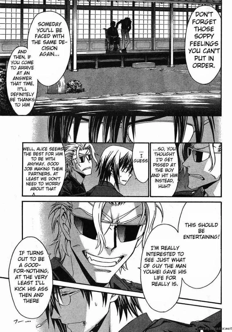 World Embryo Chapter 29 page 26