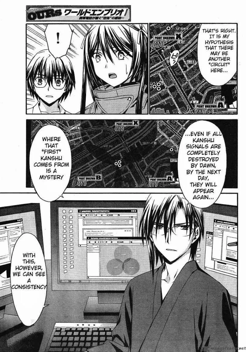 World Embryo Chapter 29 page 5