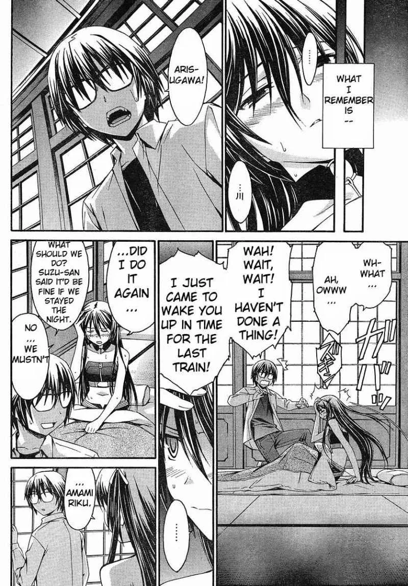 World Embryo Chapter 30 page 5