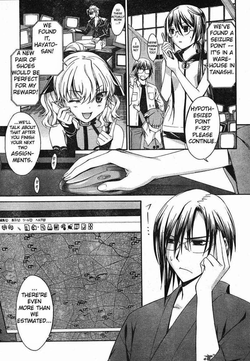 World Embryo Chapter 31 page 1