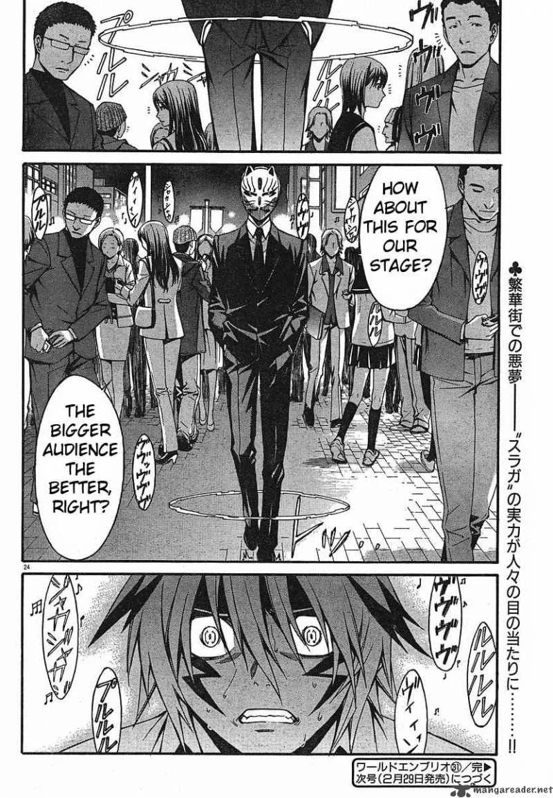 World Embryo Chapter 31 page 24
