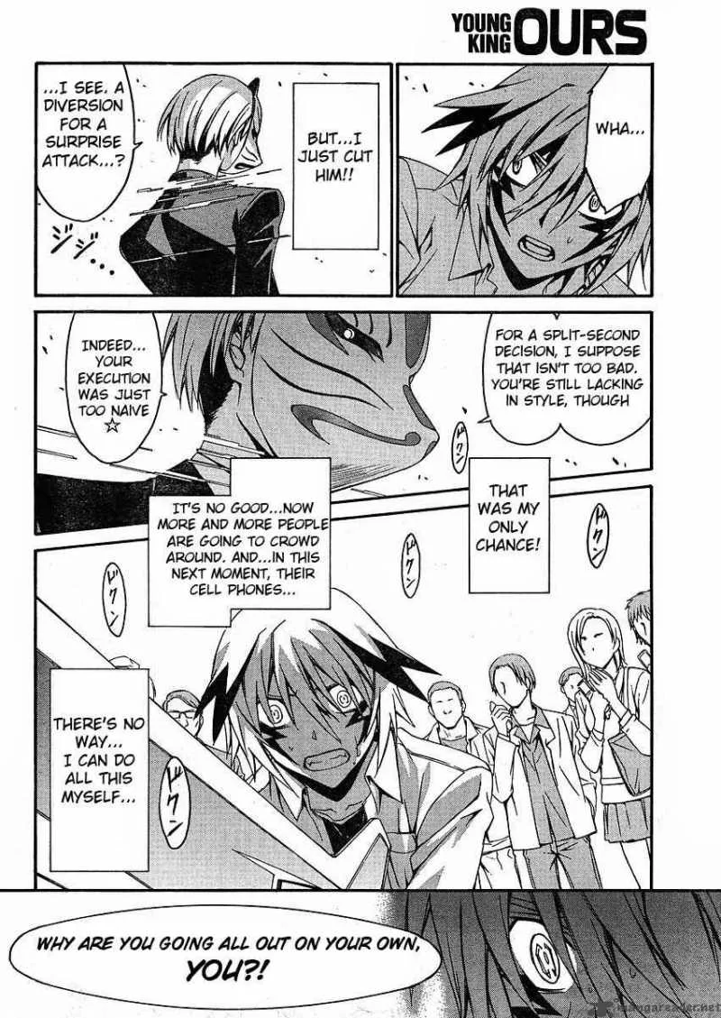 World Embryo Chapter 32 page 6