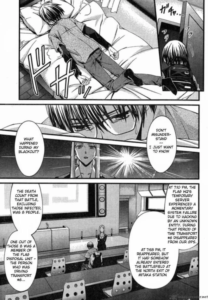 World Embryo Chapter 33 page 5