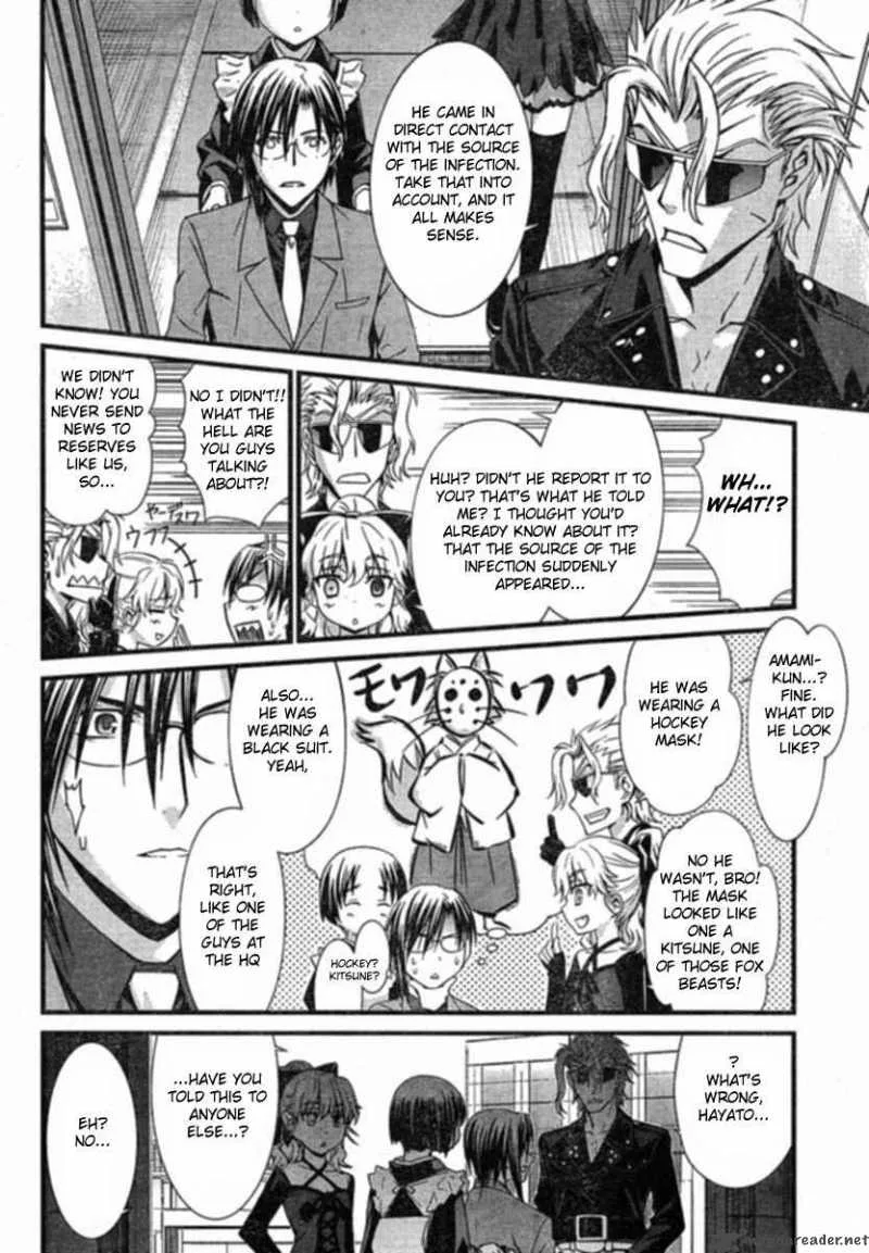 World Embryo Chapter 33 page 14
