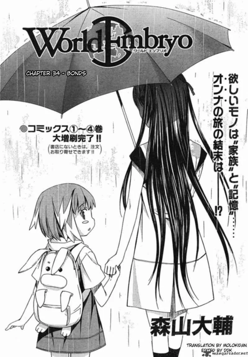 World Embryo Chapter 34 page 5