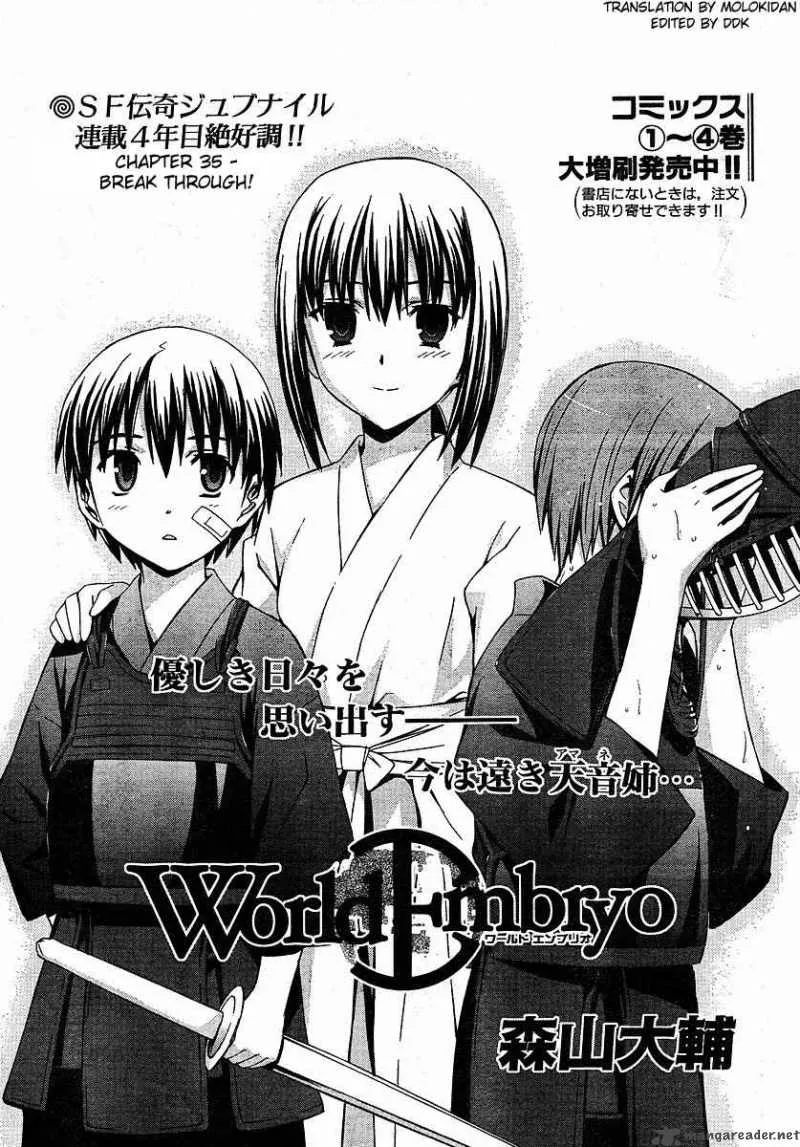 World Embryo Chapter 35 page 6