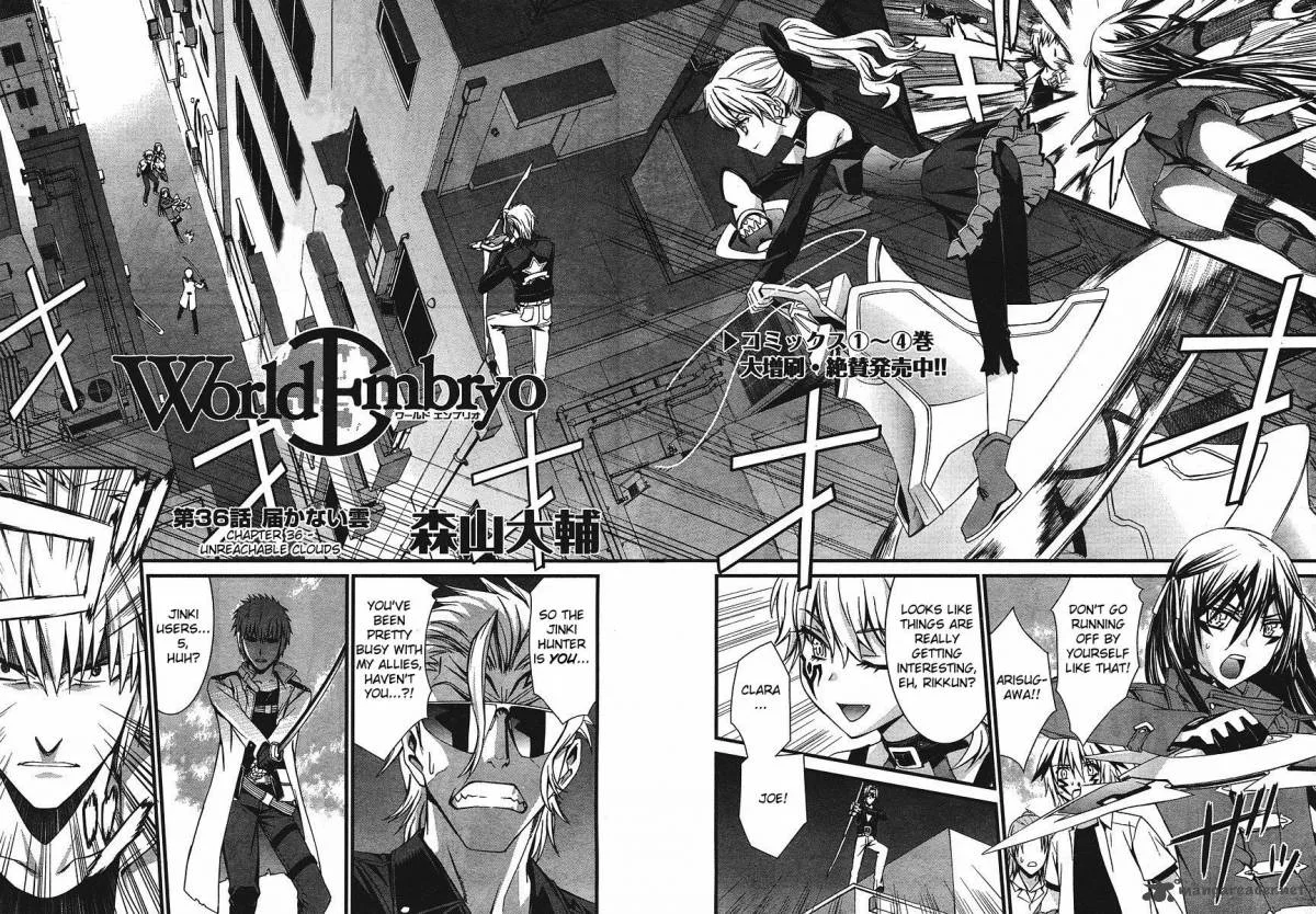 World Embryo Chapter 36 page 3