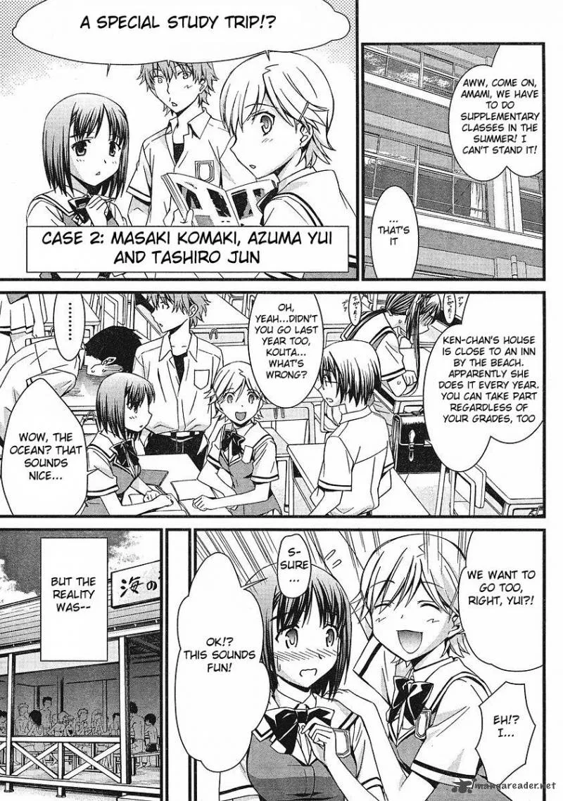 World Embryo Chapter 37 page 5