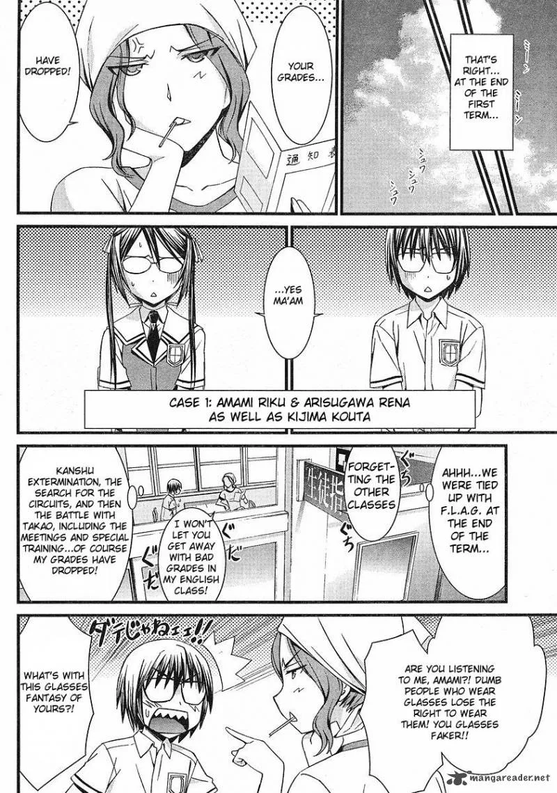 World Embryo Chapter 37 page 4