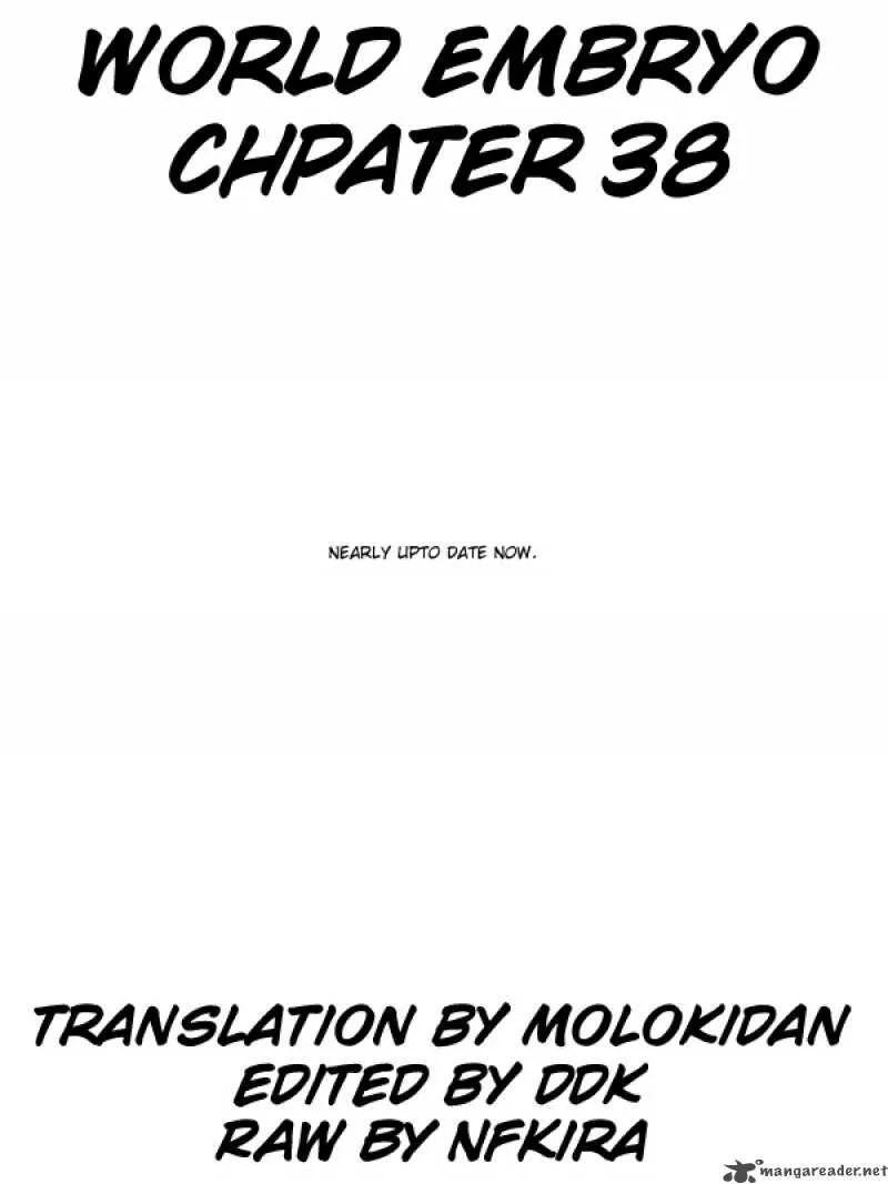 World Embryo Chapter 38 page 1