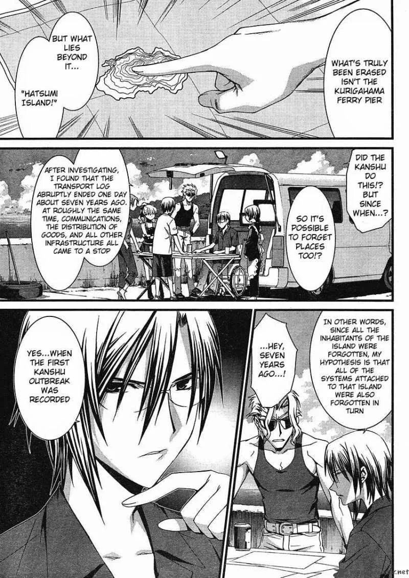 World Embryo Chapter 38 page 2