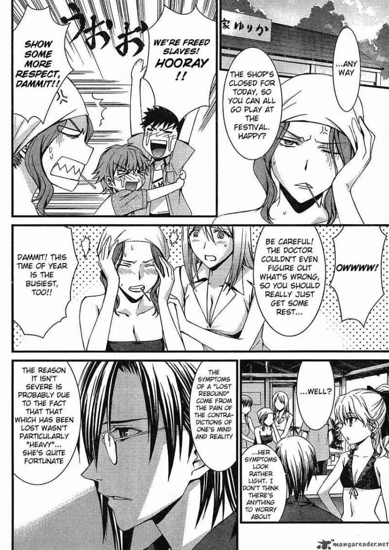 World Embryo Chapter 38 page 8