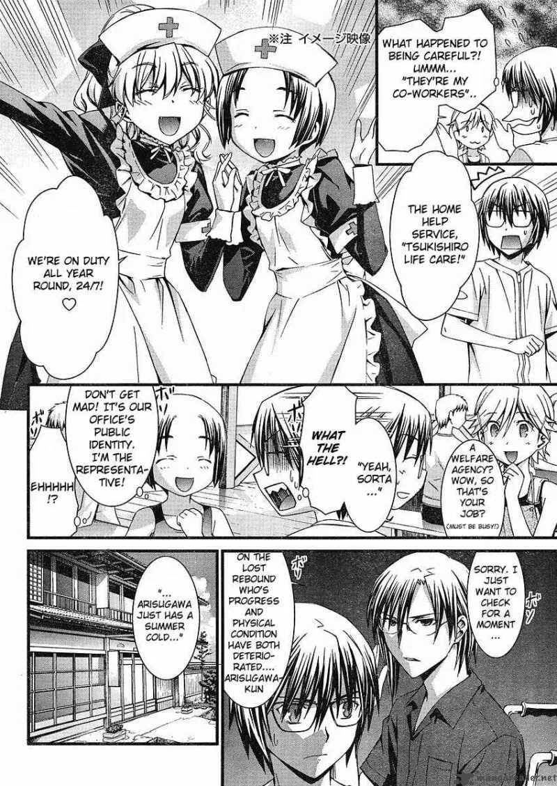 World Embryo Chapter 38 page 6