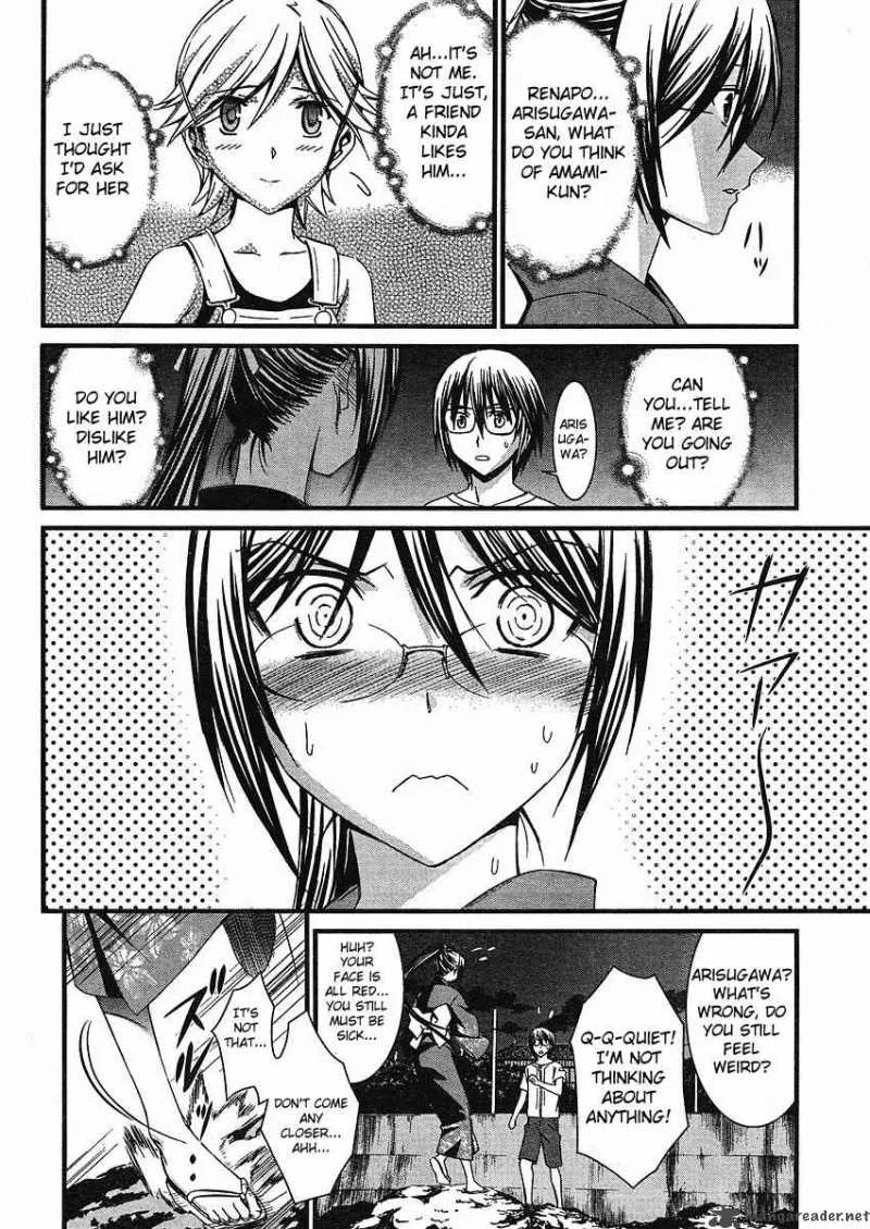 World Embryo Chapter 38 page 16