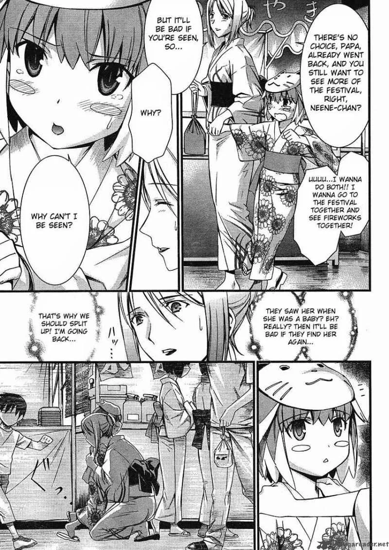 World Embryo Chapter 38 page 13