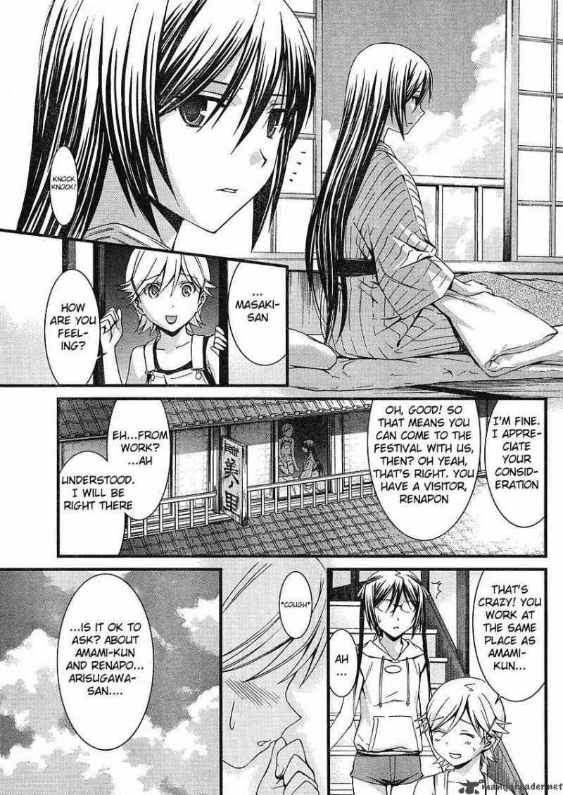 World Embryo Chapter 38 page 7