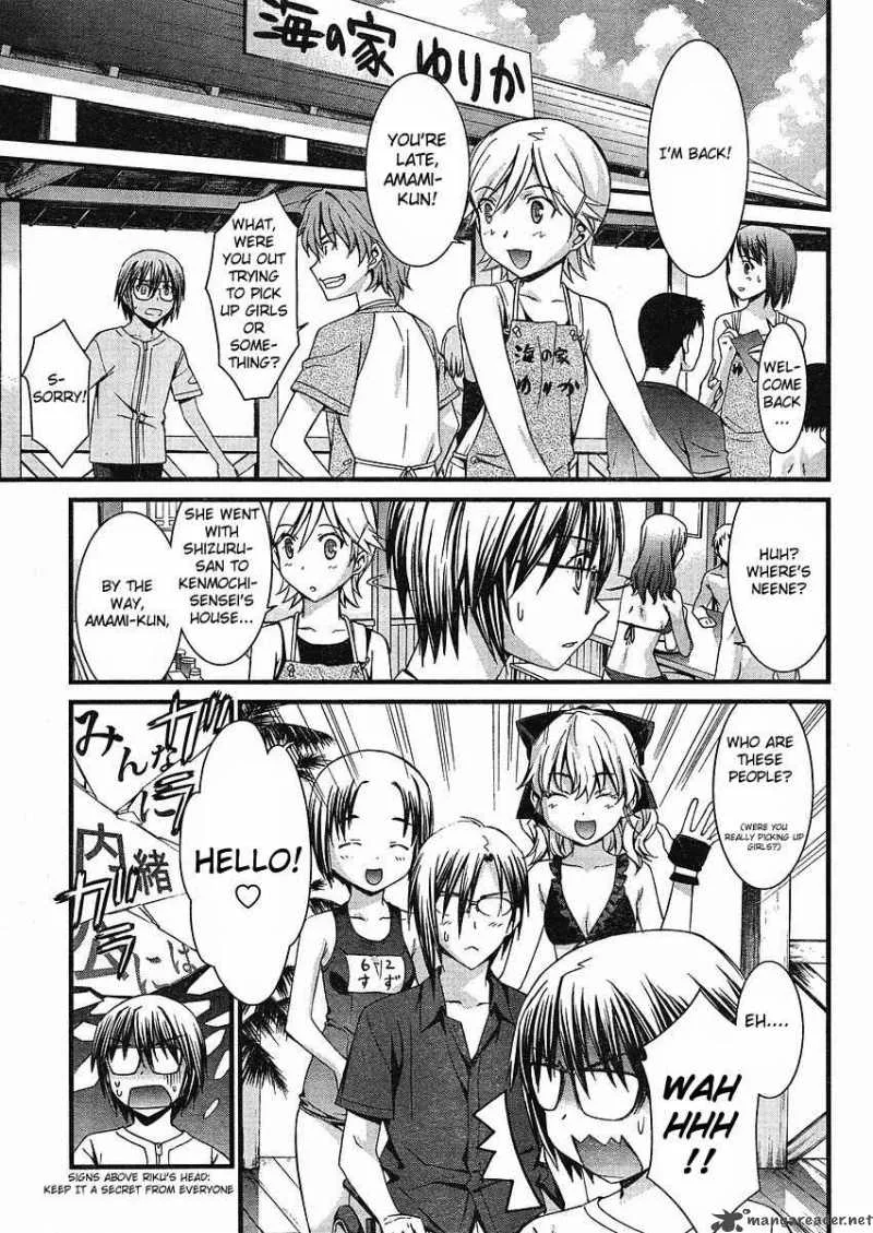 World Embryo Chapter 38 page 5