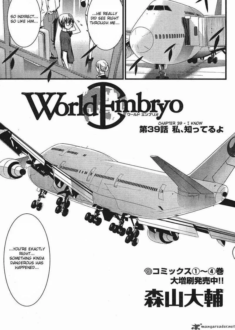 World Embryo Chapter 39 page 5
