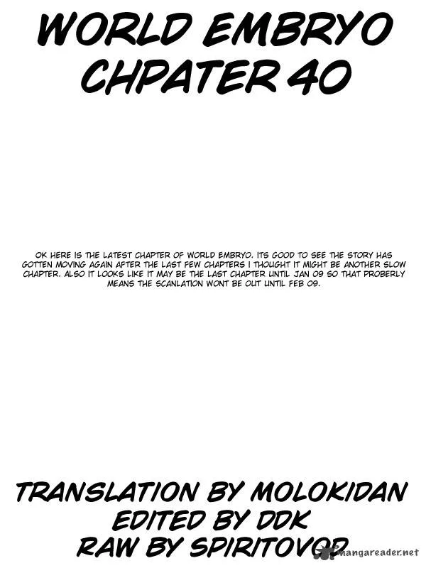 World Embryo Chapter 40 page 1