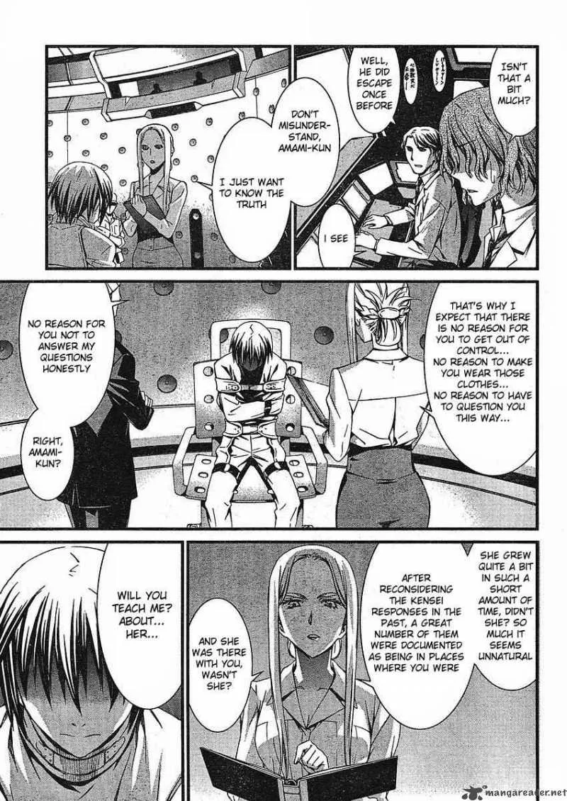 World Embryo Chapter 41 page 12