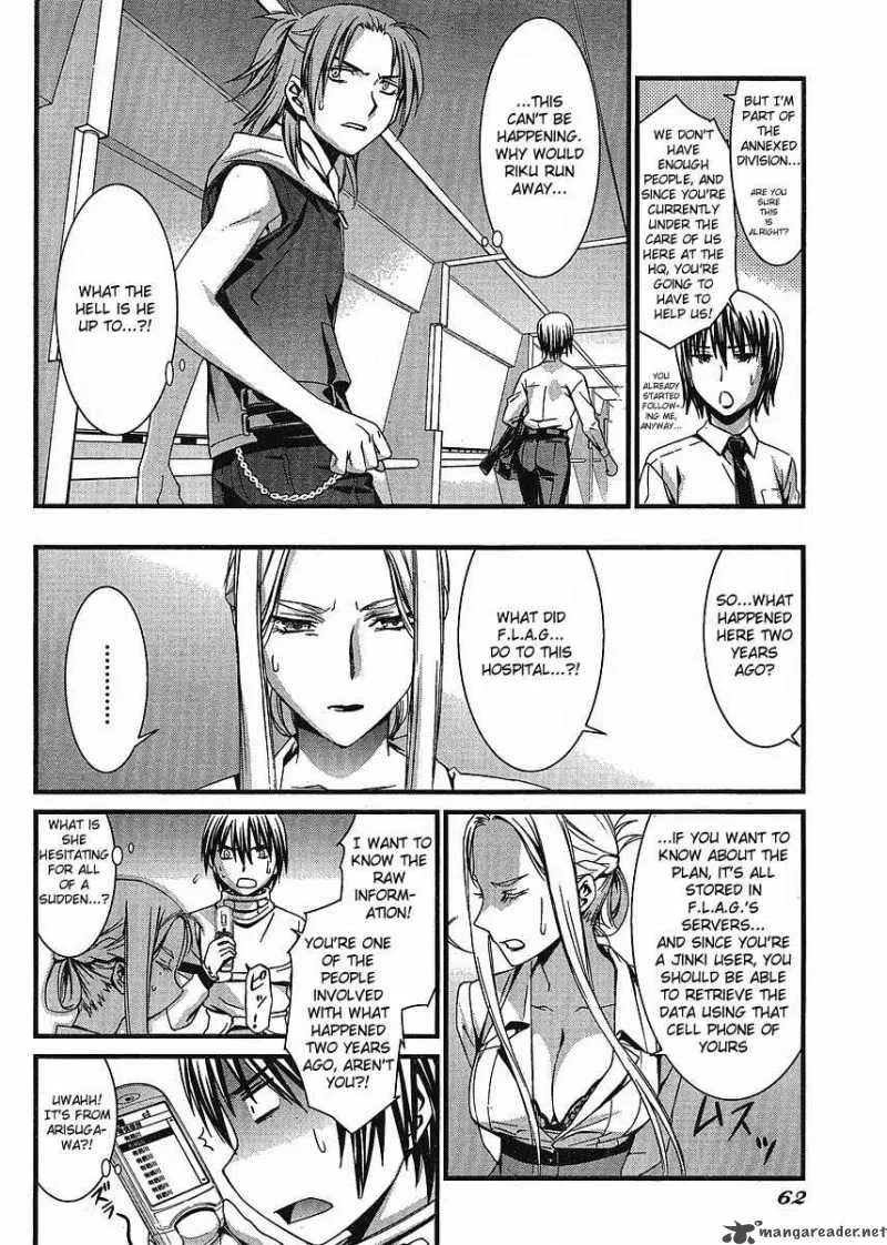 World Embryo Chapter 42 page 23