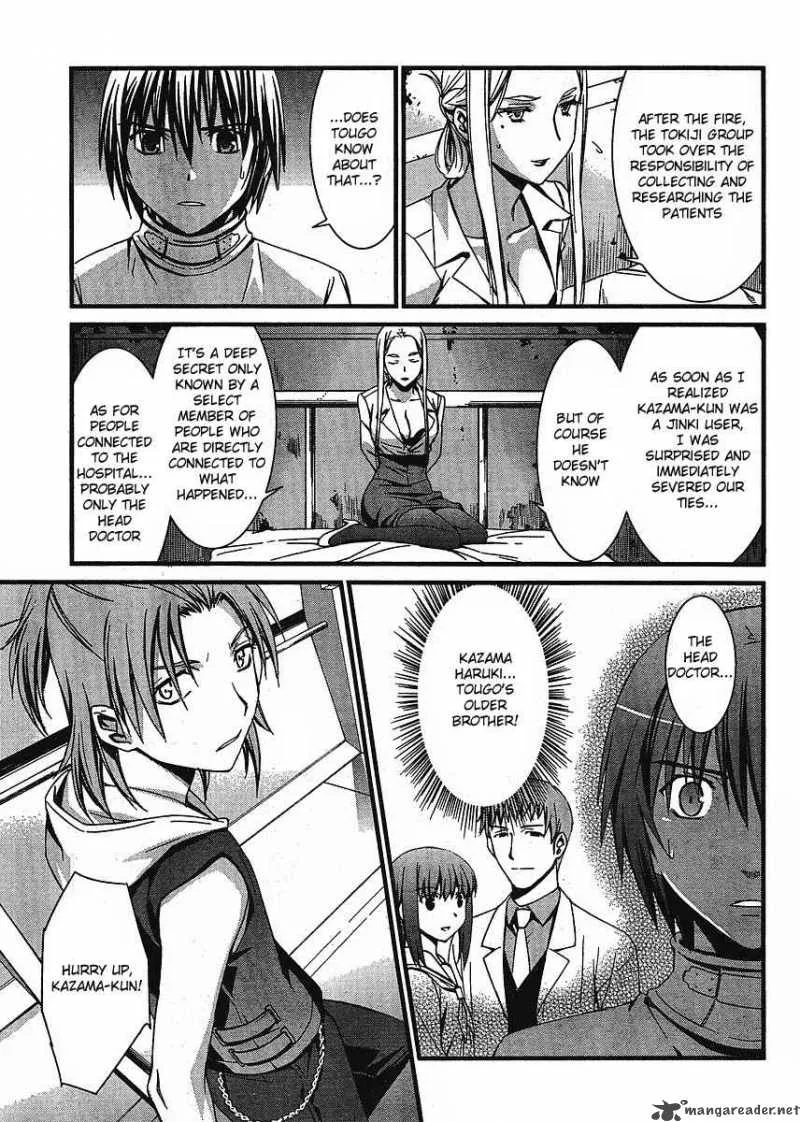 World Embryo Chapter 42 page 22