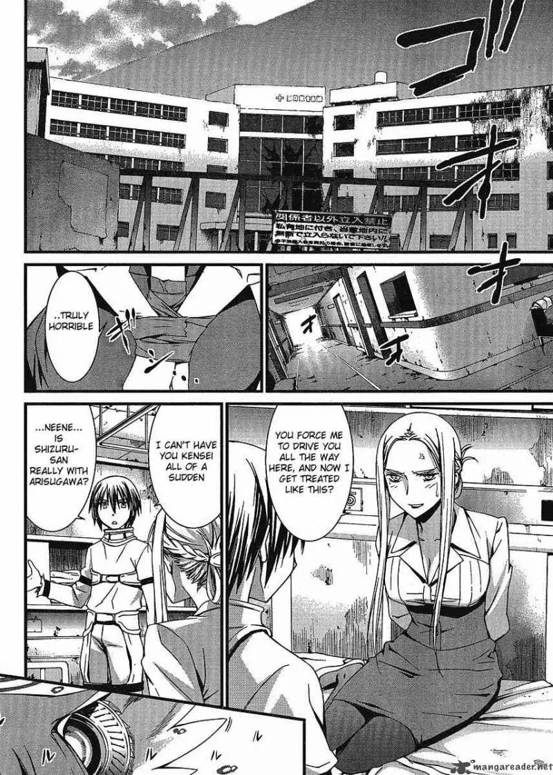 World Embryo Chapter 42 page 7