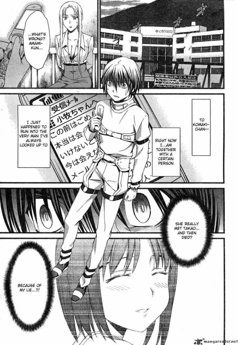 World Embryo Chapter 43 page 3
