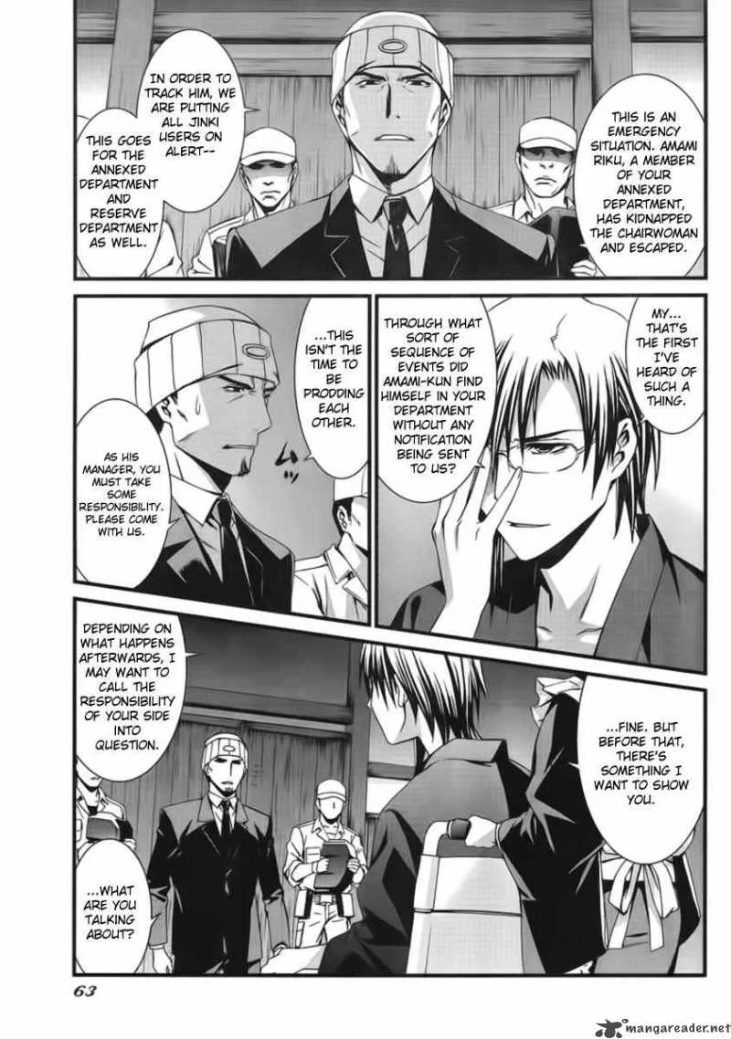 World Embryo Chapter 45 page 12