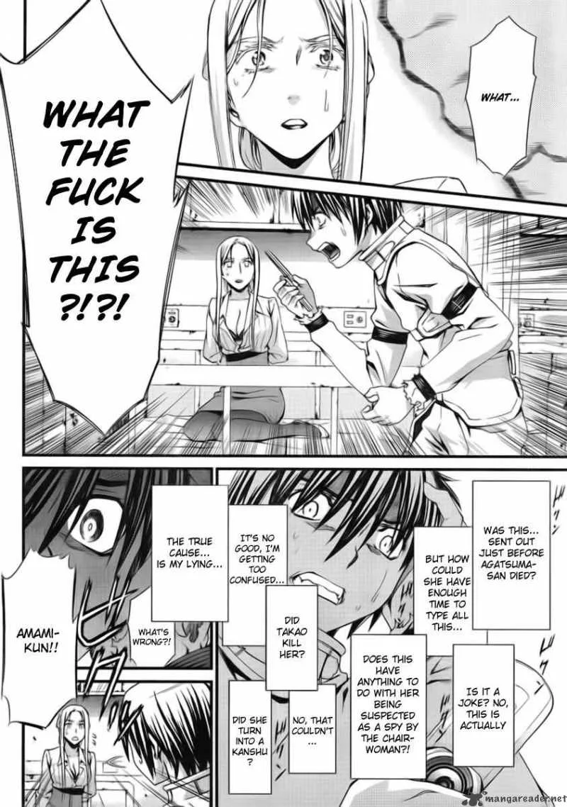 World Embryo Chapter 45 page 5