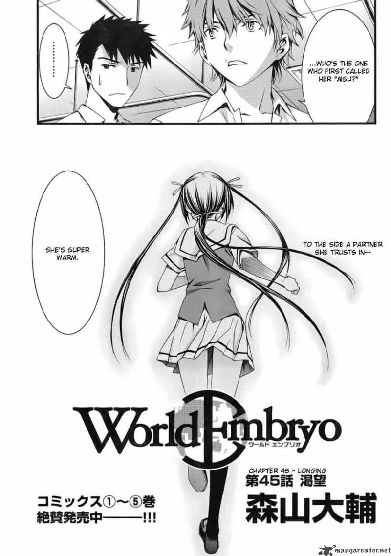 World Embryo Chapter 45 page 4