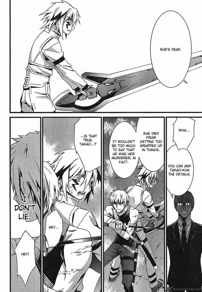 World Embryo Chapter 46 page 26