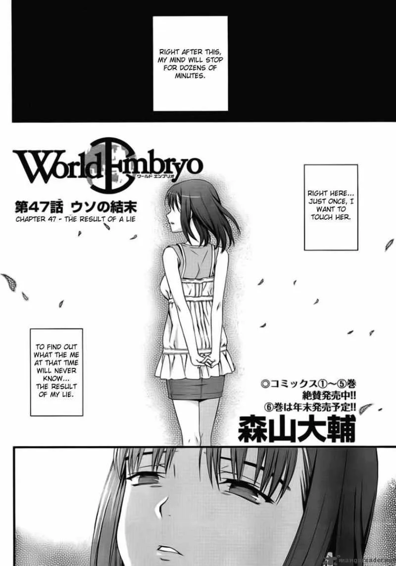 World Embryo Chapter 47 page 7
