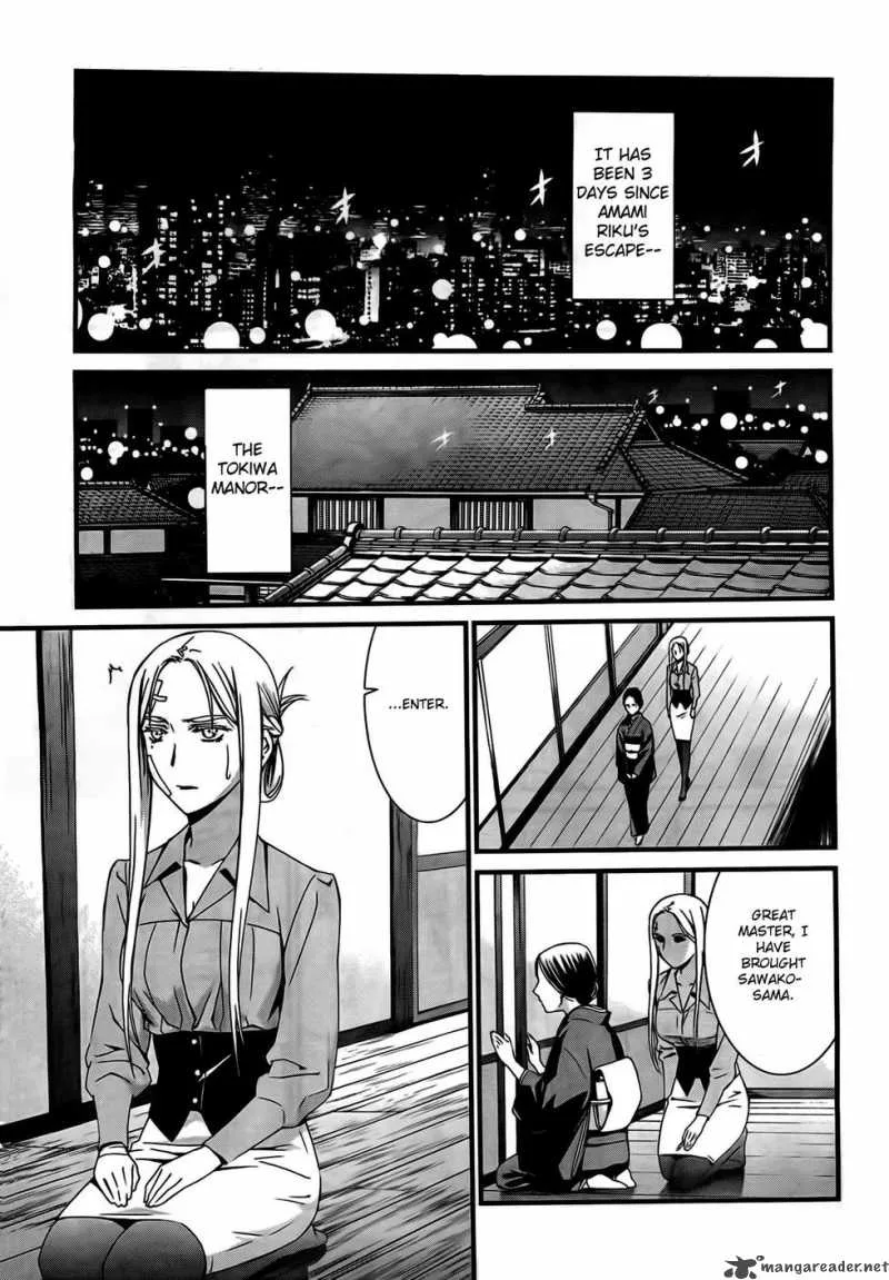 World Embryo Chapter 48 page 4