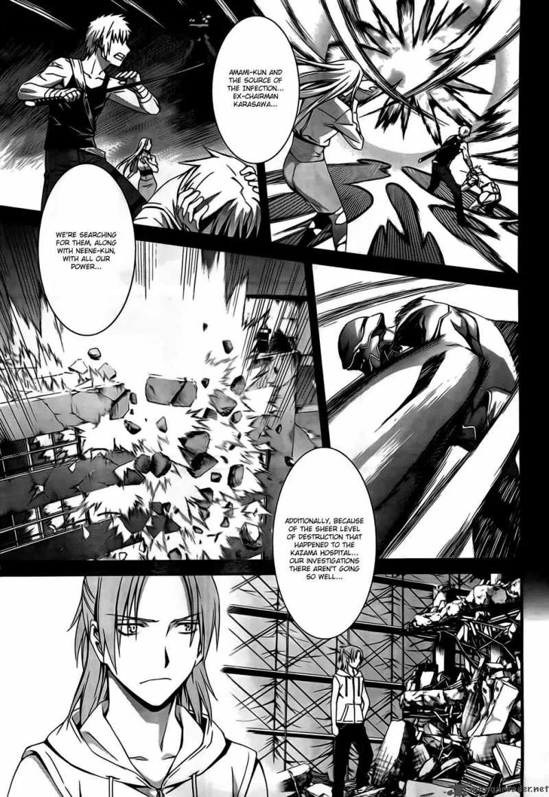 World Embryo Chapter 48 page 12
