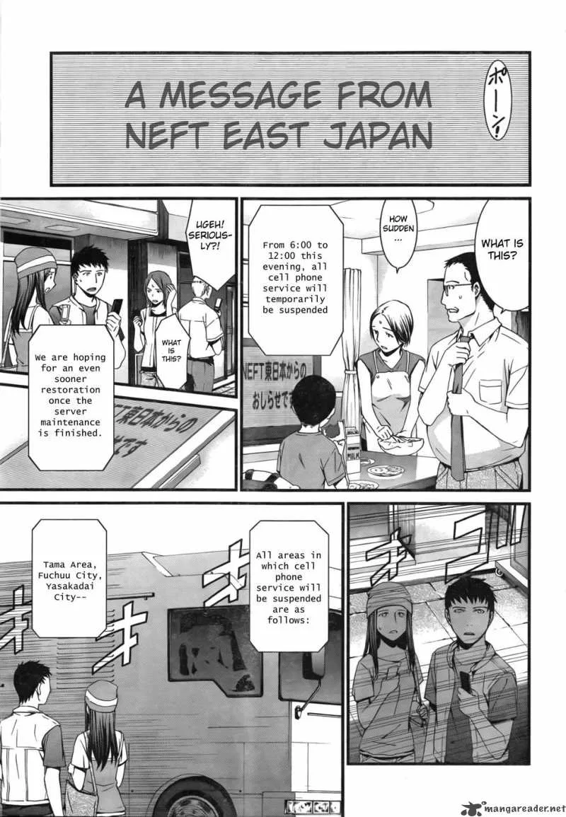 World Embryo Chapter 49 page 4