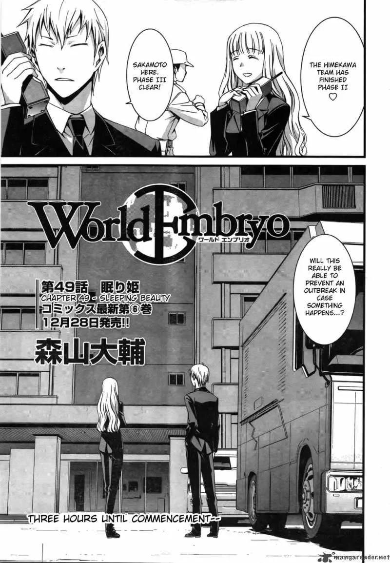World Embryo Chapter 49 page 6
