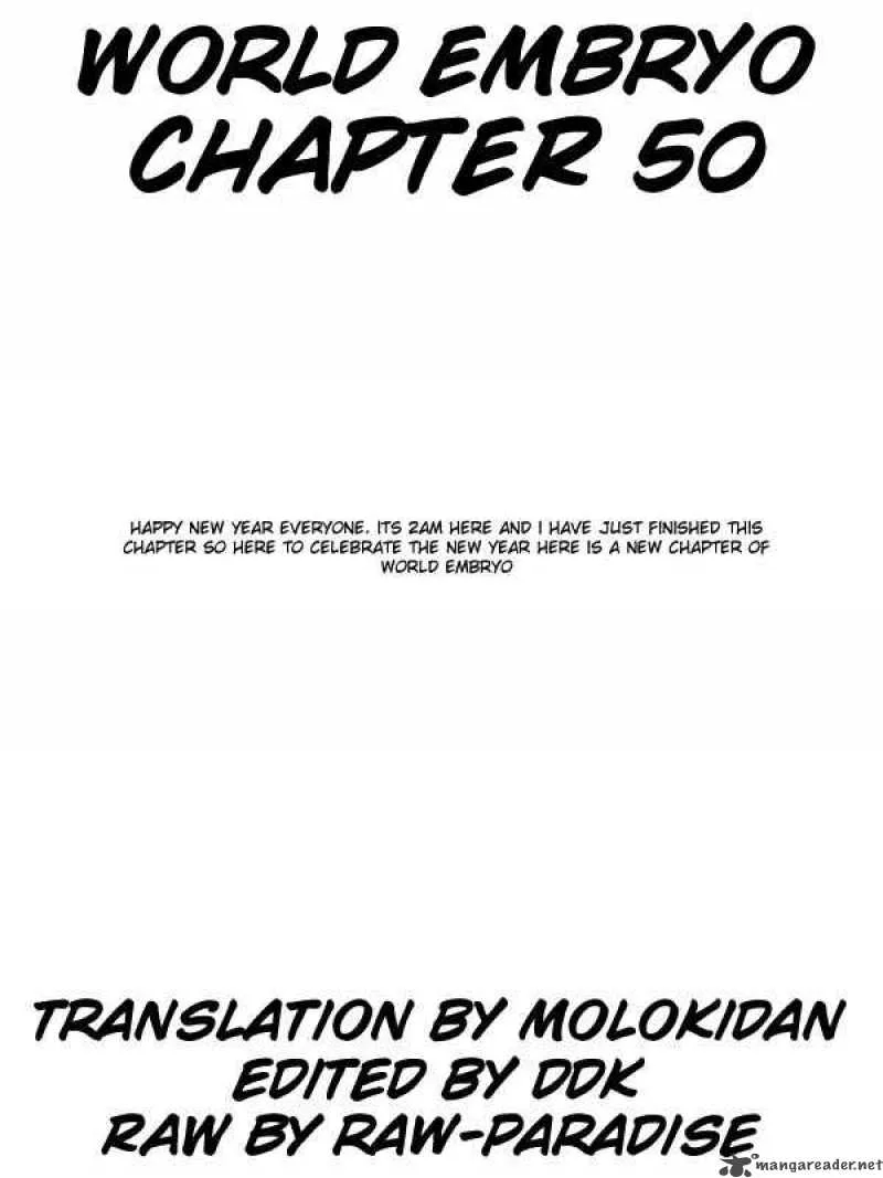 World Embryo Chapter 50 page 1