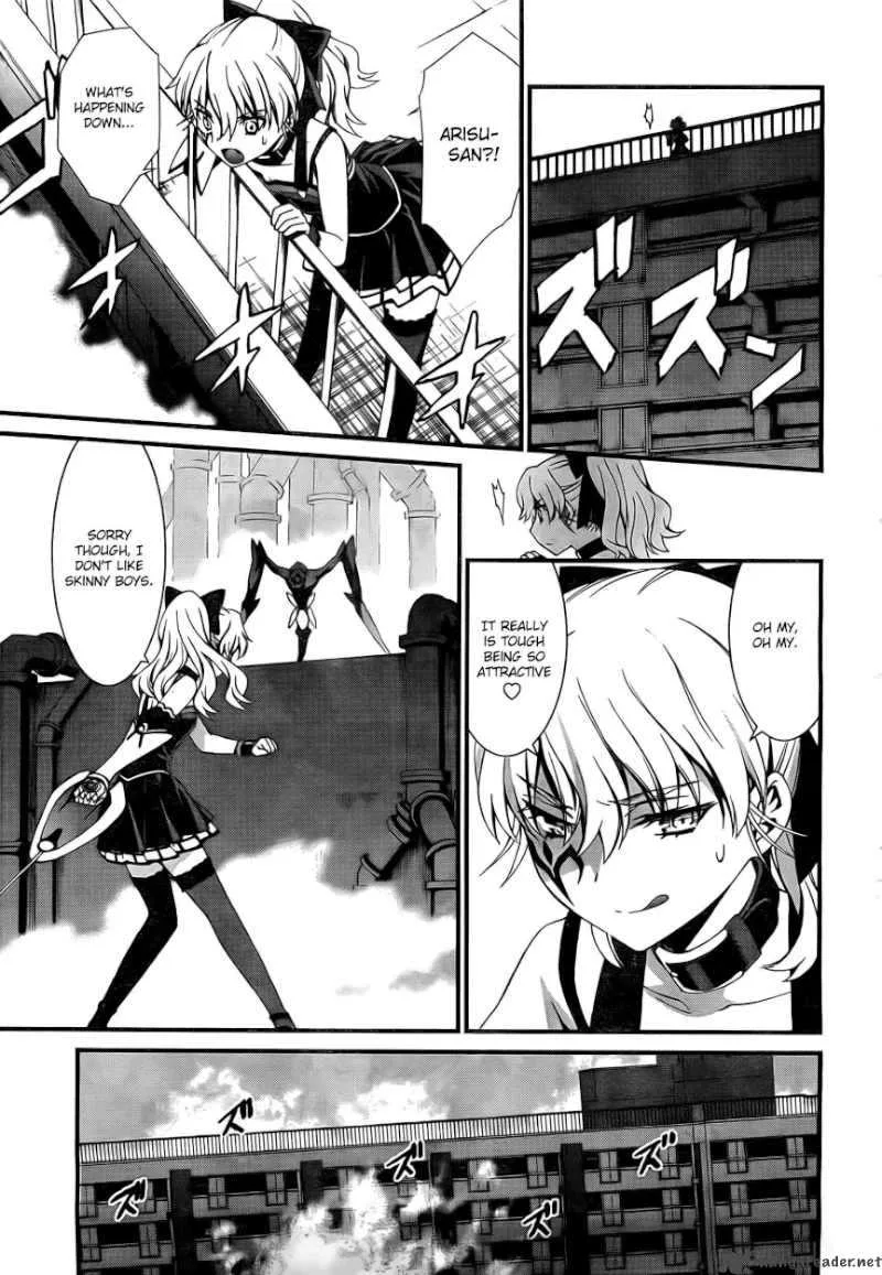 World Embryo Chapter 51 page 2