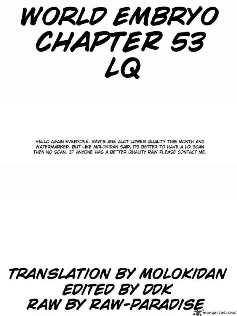 World Embryo Chapter 53 page 1